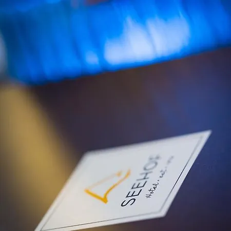 سيهوف زيل أم سي